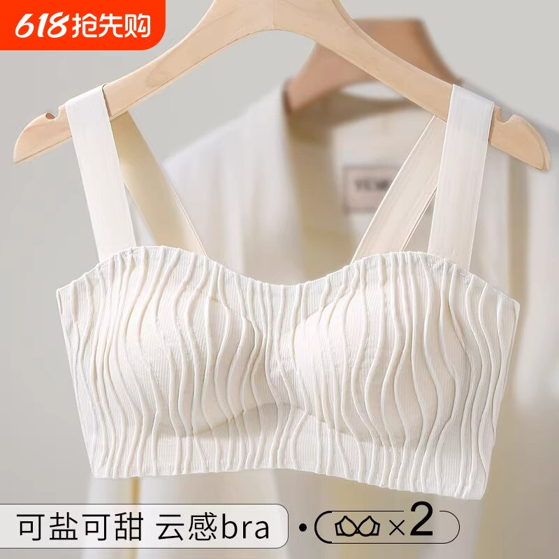 无痕内衣女薄款小胸聚拢背心式运动美背一体上托文胸罩抹胸收副乳