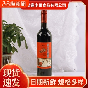 正品亚太石榴酒安徽特产果酒低度酒红酒葡萄酒微醺送伴手礼窖藏