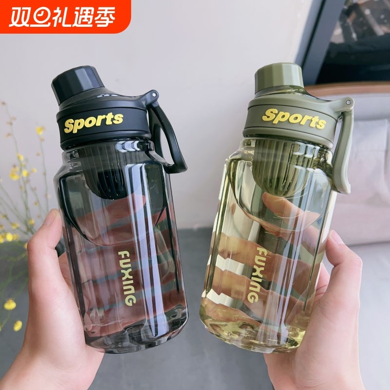 水杯大容量男耐高温塑料杯子便携儿童上学专用女学生夏季运动水壶