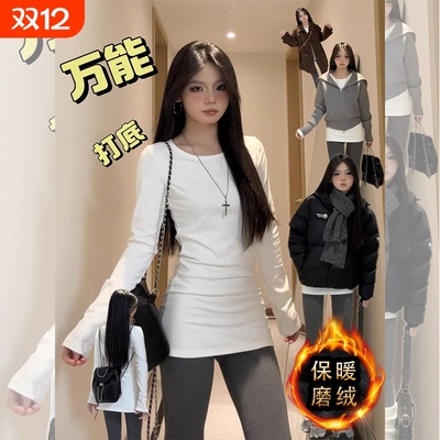 加绒打底衫女内搭中长款保暖上衣