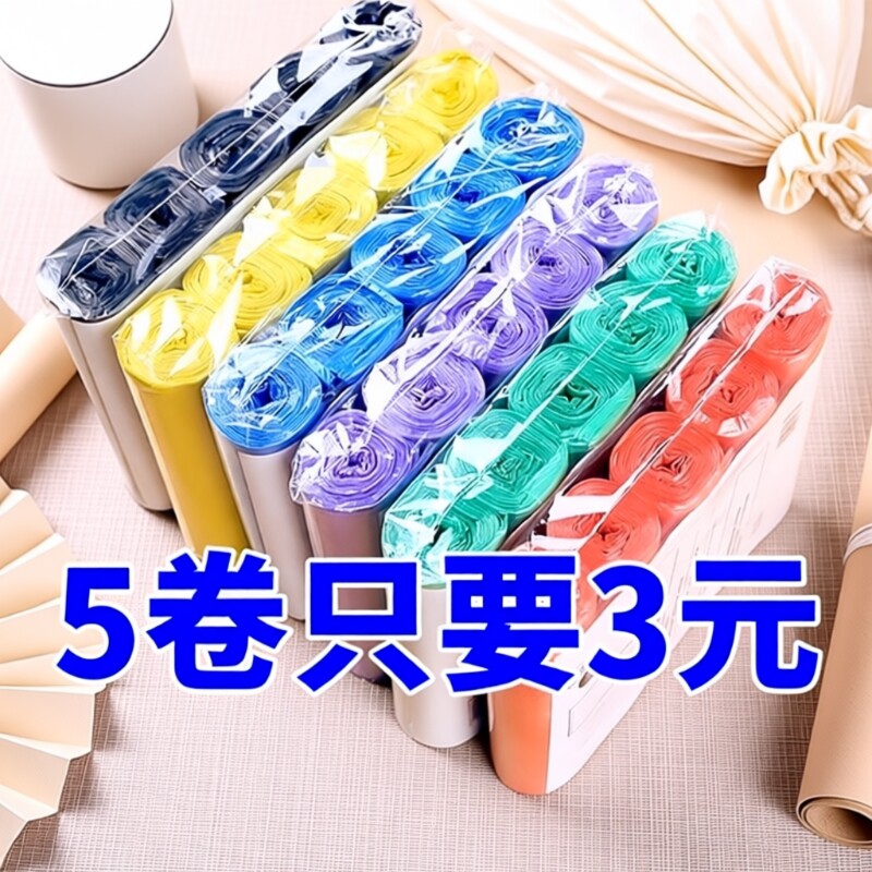 平口垃圾袋家用实惠装手提加厚大号背心塑料袋黑色一次性厨房家庭