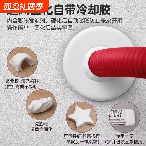 堵洞泥孔塞胶泥堵漏泥密封泥下水管防臭橡胶泥密封防水密封胶防虫