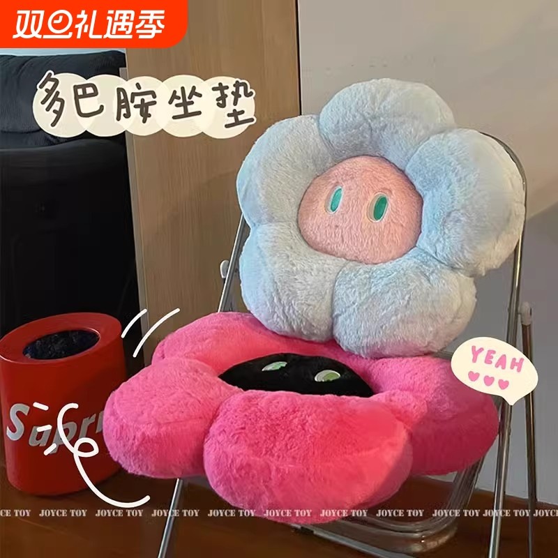 ins多巴胺花朵抱枕彩色毛绒可爱超软靠枕车载飘窗坐垫椅垫毛茸茸