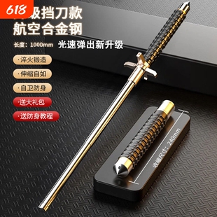甩棍合法车载防身武器甩棒实心三节伸缩棍打狗棒自卫收缩用品防狼