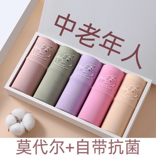抗菌 透气纯棉内裆收腹中老年妈妈三角短裤 莫代尔女士高腰大码 内裤