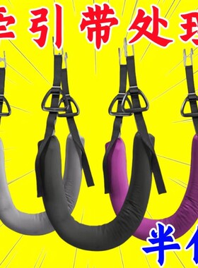 吊单杠腰椎牵引带助力带腰部脊椎拉伸器吊带吊腰护腰脊柱神器锻炼