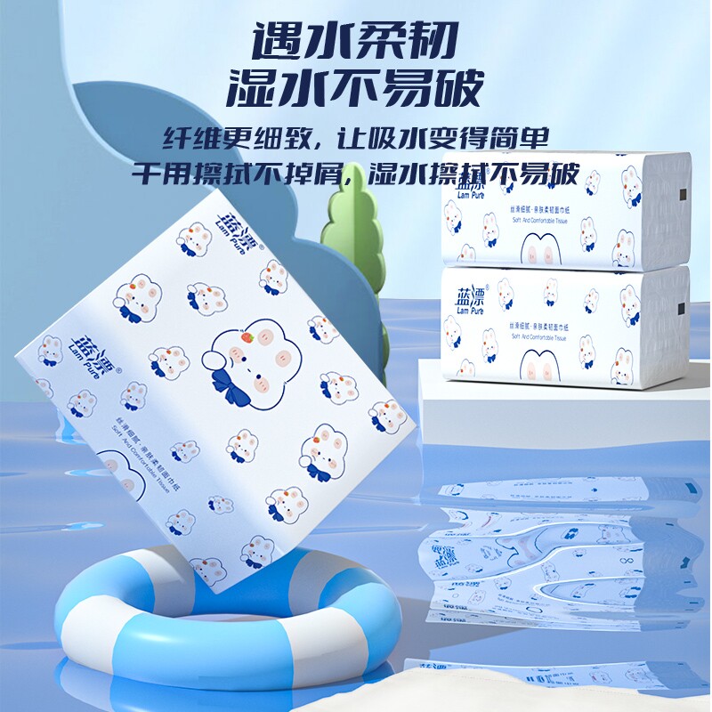 云柔亲肤面巾纸480张大包装家用抽纸四边压花好耐用印花抽纸巾