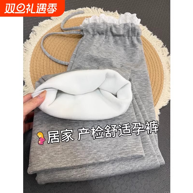 加绒孕妇裤冬季外穿加厚裤子2025新款孕期不勒肚小个子长裤秋冬装