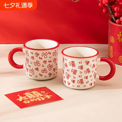 【5000+人已付款】陶瓷马克杯