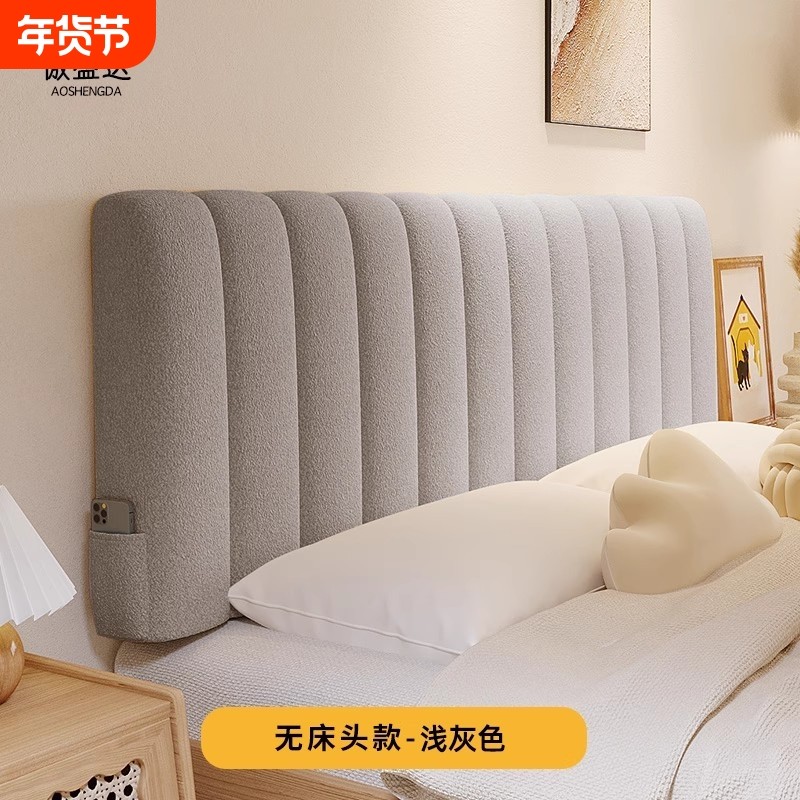 床头软包靠背2026新款床头靠垫儿童榻榻米大靠背公主风枕卧室防撞,居家布艺,床头靠垫,淘宝优惠券,粉丝福利购,淘宝优惠卷