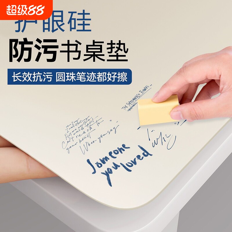 书桌桌垫防水学生儿童写字垫无甲醛餐桌皮革环保茶几防烫鼠标圆桌
