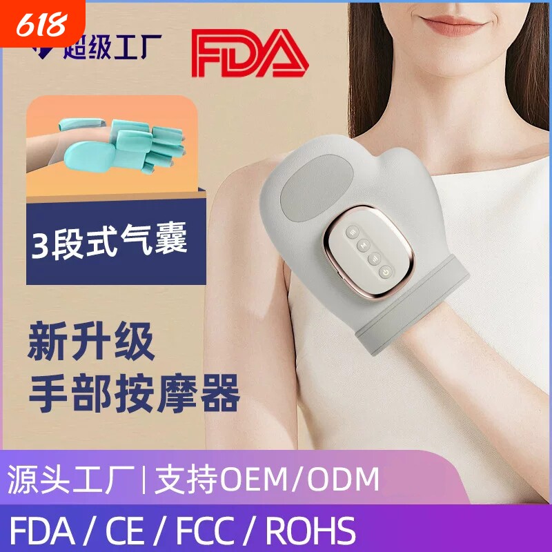 送礼神器手部按摩仪腱鞘热敷神器手指手部按摩仪器气压关节按摩器