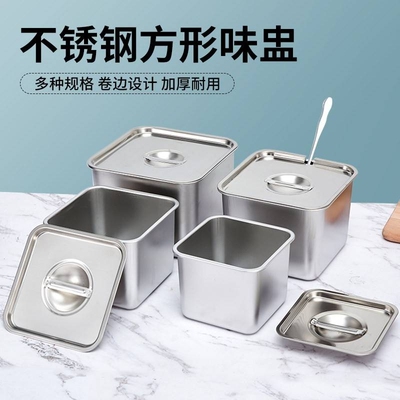 防潮耐用不锈钢商用调味罐