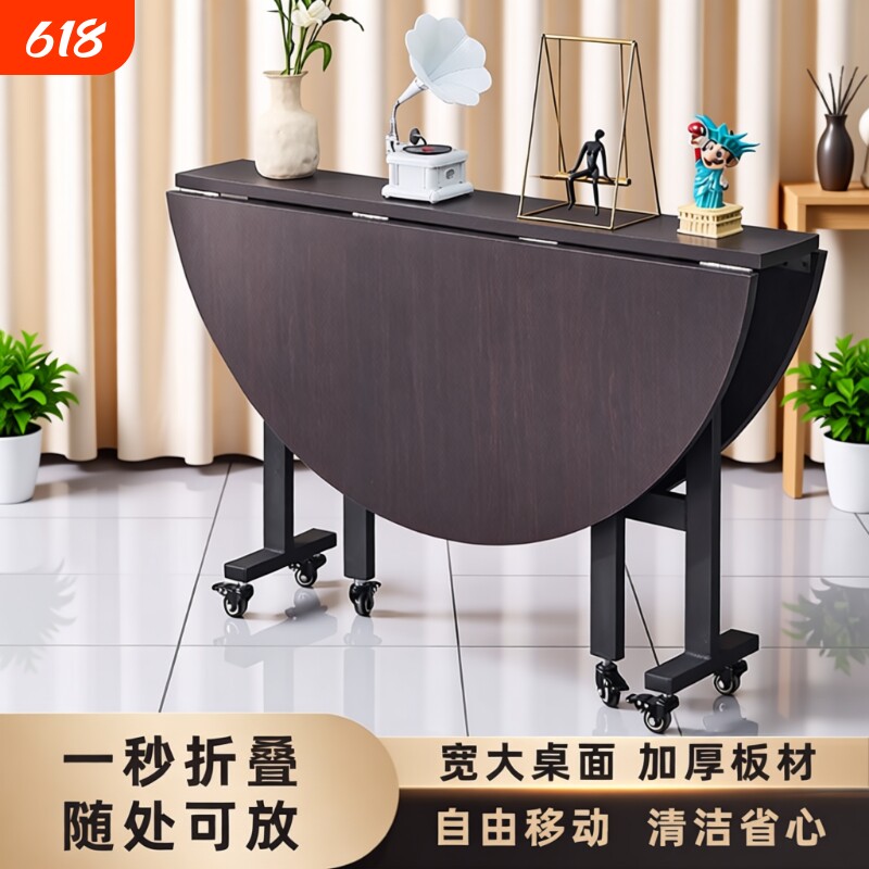折叠饭桌家用多功能带转盘可移动圆形餐桌简约客厅大圆桌子可折叠