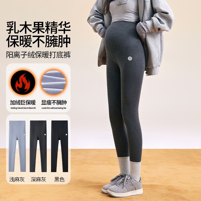 孕妇打底裤加绒加厚保暖图片