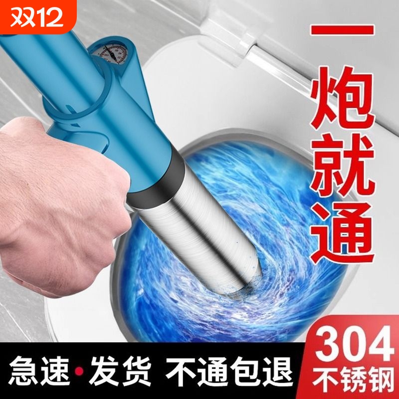 马桶疏通器强力疏通|千人收藏