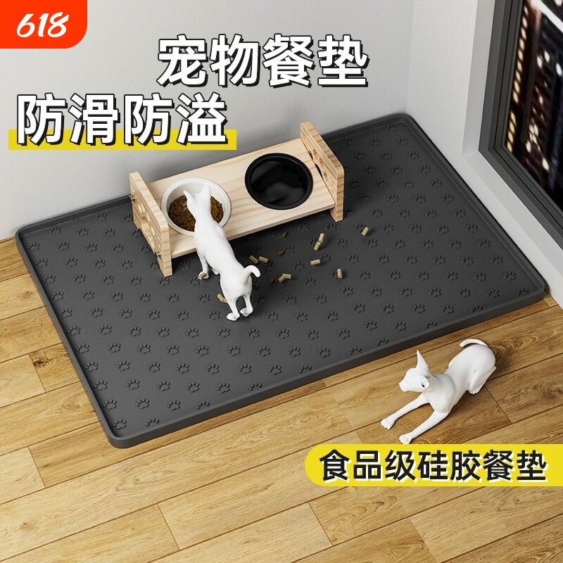 宠物餐垫猫碗垫猫咪狗狗猫用吃饭垫子硅胶大号防滑防水食用品餐盘