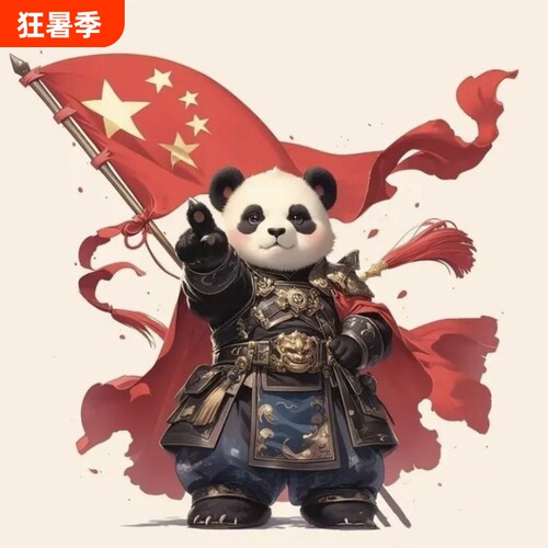 爱国熊猫红旗个性车贴饰贴画