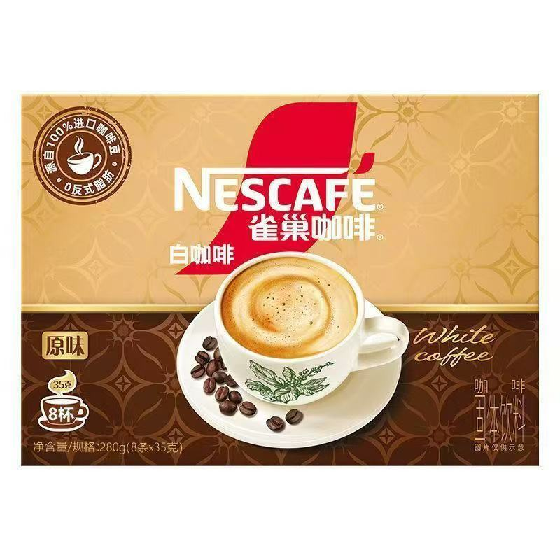 雀巢原味白咖啡280g马来西亚风味