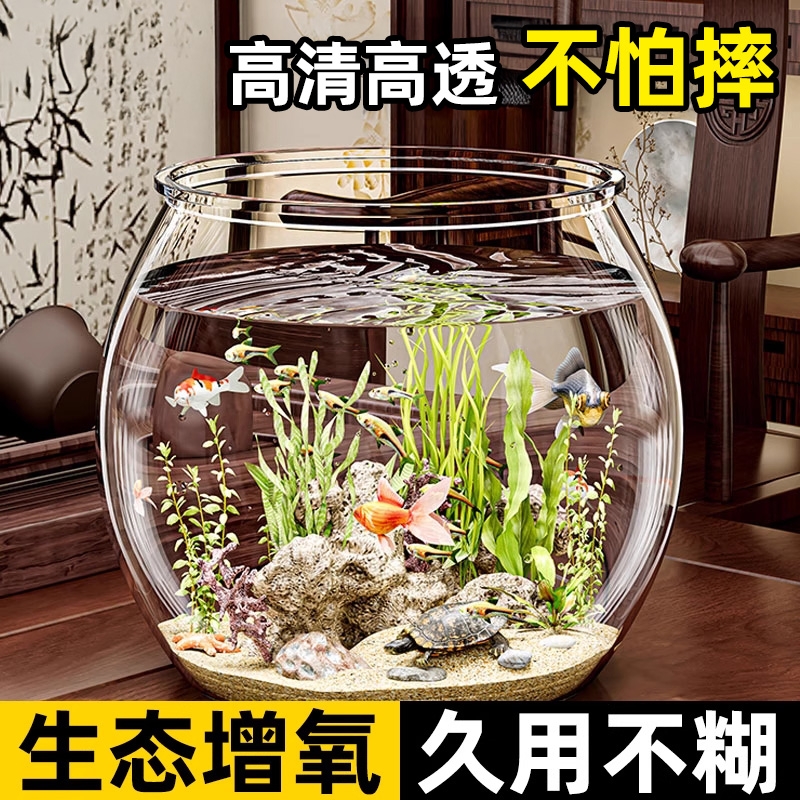 【鱼缸防摔耐摔不坏】高透TPE