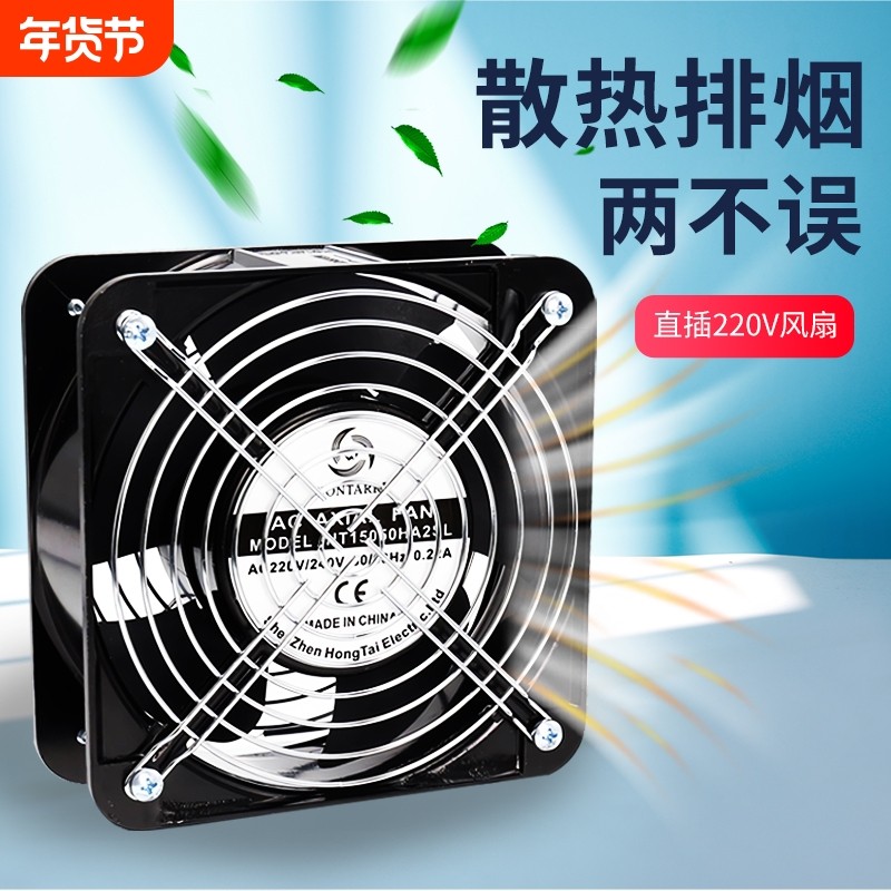 吸烟排烟器焊锡吸烟机小型焊接吸烟仪抽烟小风扇吸锡器焊锡排风扇