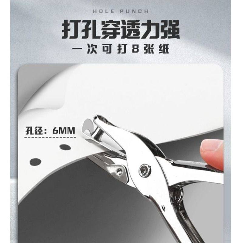 펀치 기계 원형 구멍 종이 카드 작은 원형 구멍 펀치 문구 루스리프 파일 제본 눈 펀치 수동 핸드 펀치 DIY 도서 회원 카드 학생 반지 단일 구멍 두꺼운 종이 A4 용지