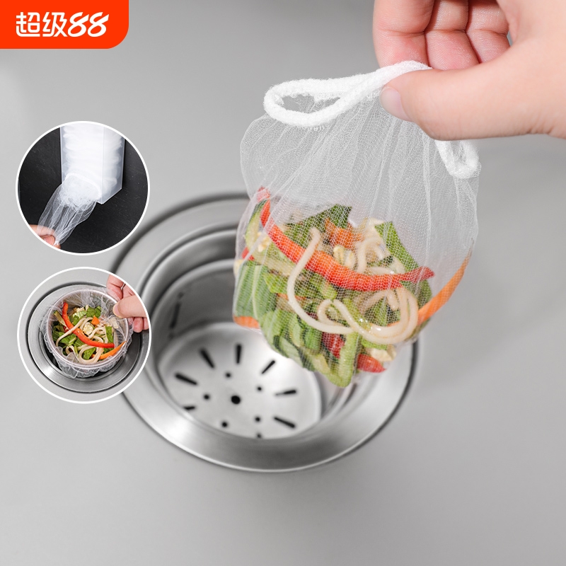 加密加厚水槽一次性过滤网
