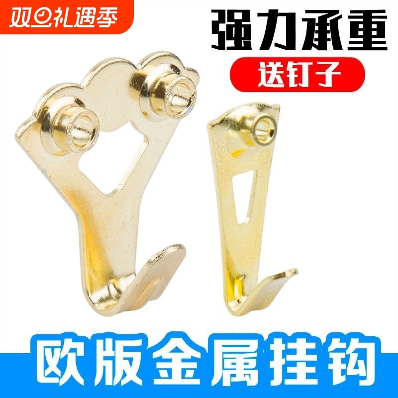 相框婚纱照挂墙钉水泥墙挂钩挂画专用挂钉挂勾强力承重金属无痕钉