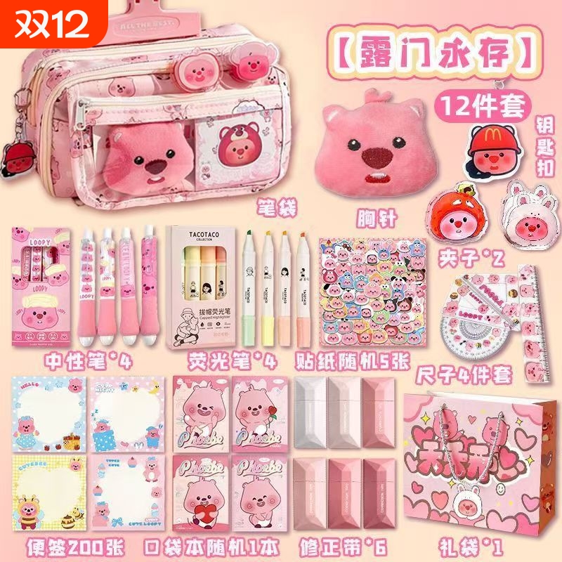 露比大容量笔袋粉|超4000次加购