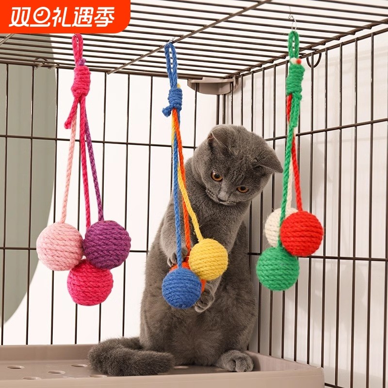 可悬挂猫玩具幼猫宠物剑麻球自嗨逗猫棒耐咬解闷猫咪球类用品大全