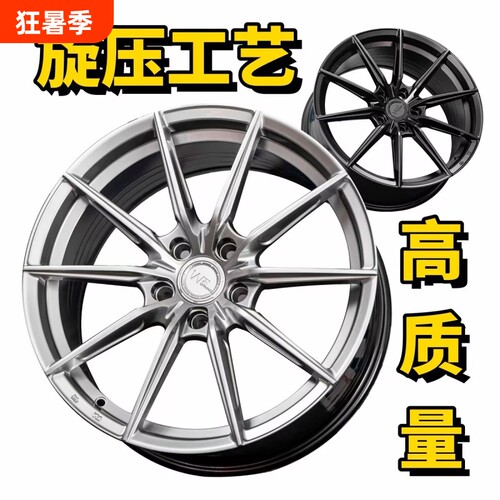 P104SC旋压轮毂17寸18寸19寸高尔夫适用领克03本田思域雅阁深凹