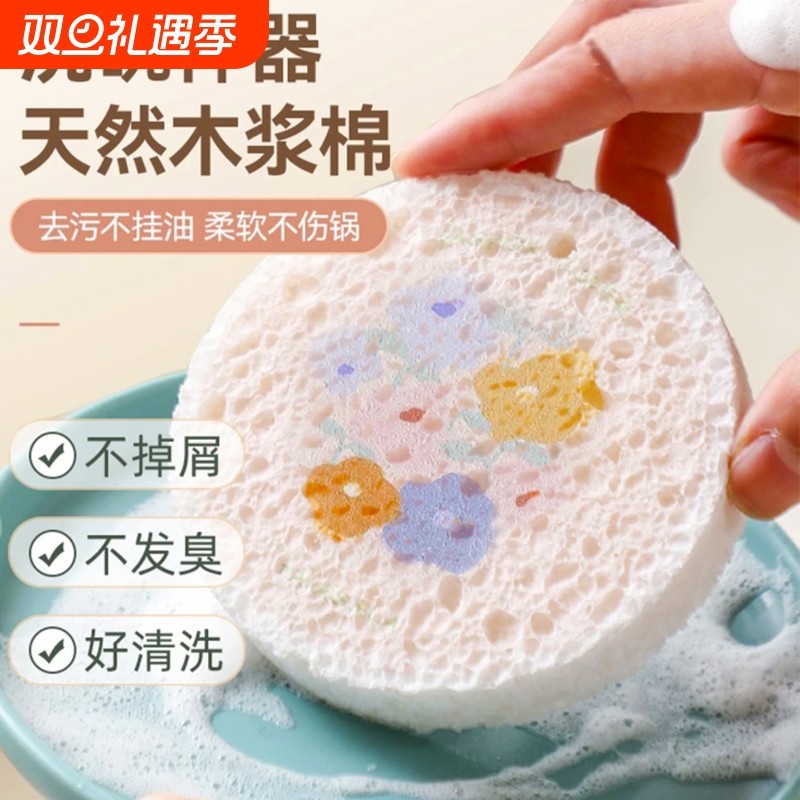 木浆棉海绵擦百洁布海绵抹布洗碗布厨房专用锅刷魔力擦吸水清洁