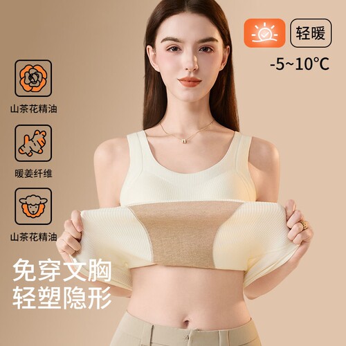 加绒加厚德羊绒发热无痕女士内搭