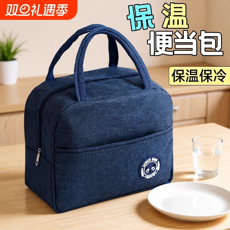 饭盒保温包手提袋子加厚防水便当包学生大容量铝箔包上班带饭餐包