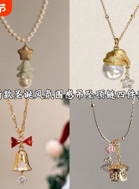 法式仿珍珠圣诞树项链女2025新款爆款秋冬毛衣链轻奢小众节日礼物