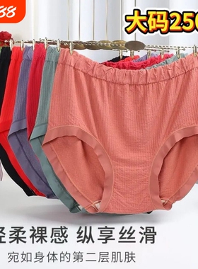 加肥加大高腰内裤女胖mm250斤中老年妈妈三角裤头抗菌舒适黑色