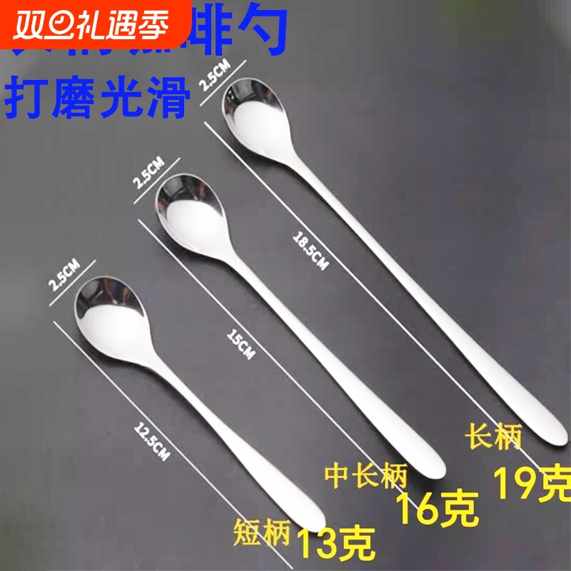 长柄咖啡勺杯子勺子精致用小调羹调料牛奶搅拌棒搅拌勺镜面勺短柄