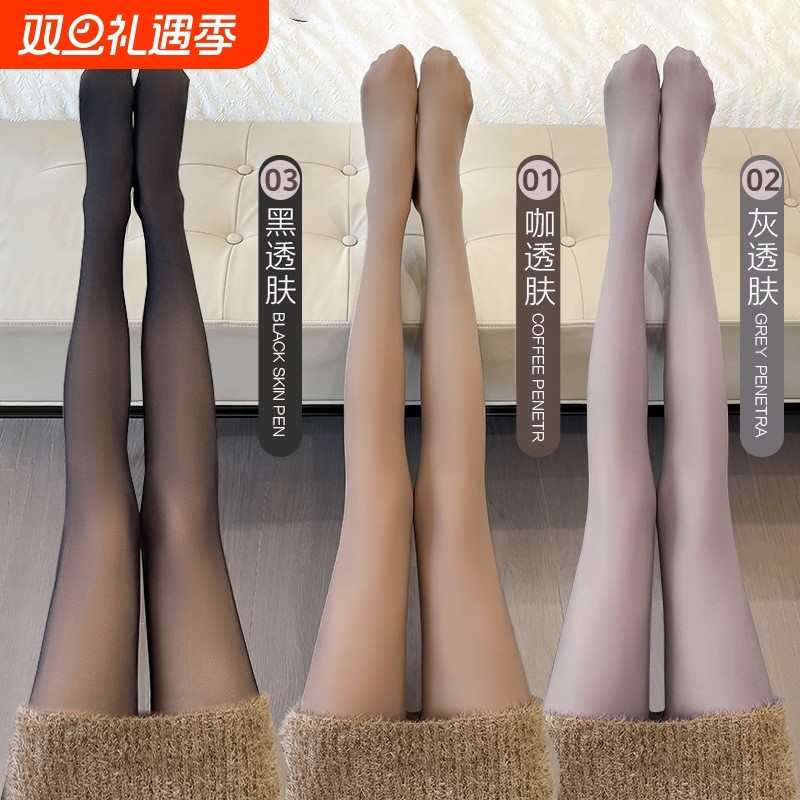 外穿假透肉秋冬透肤打底裤加绒女空姐灰一体裤光腿神器加厚连裤袜