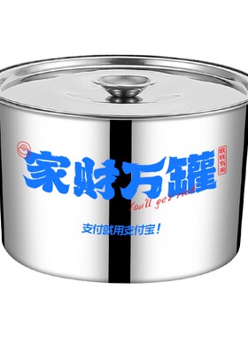 加深加厚调料罐猪油盆