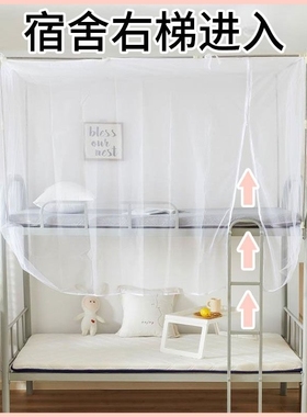 新款大学生寝室0.9m侧开门上铺下铺1.2米单人床老式白色宿舍蚊帐