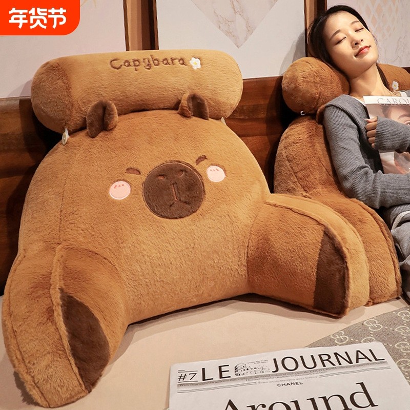 卡皮巴拉床头靠垫2026新款沙发靠枕床上玩手机大靠背枕护脖子护腰,居家布艺,床头靠垫,淘宝优惠券,粉丝福利购,淘宝优惠卷