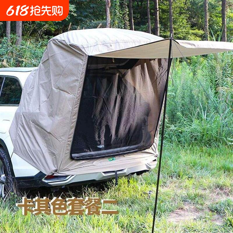 汽车SUV自驾游车载车顶车尾后备箱帐篷简易版防雨户外野营露营