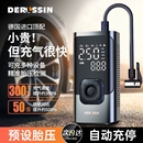 车载充气泵无线车用便携式 汽车用打气泵电动轿车轮胎高压打气筒宝