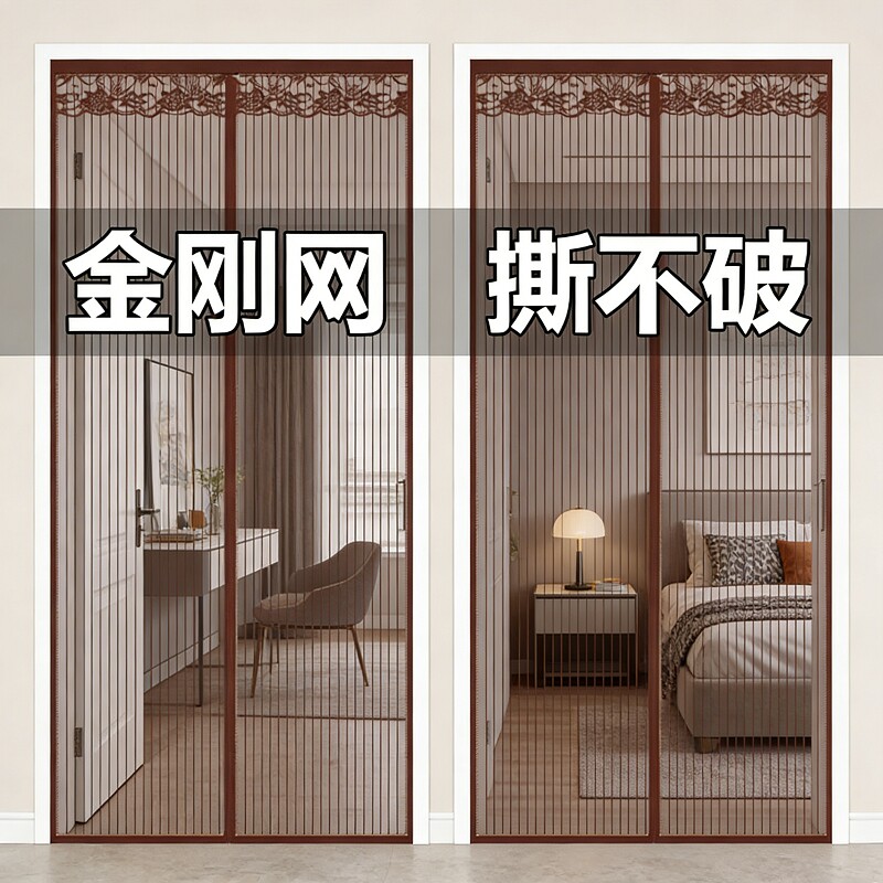 防蚊门帘磁性魔术贴夏季纱门纱窗家用隔断自吸铁四季高档新款卧室