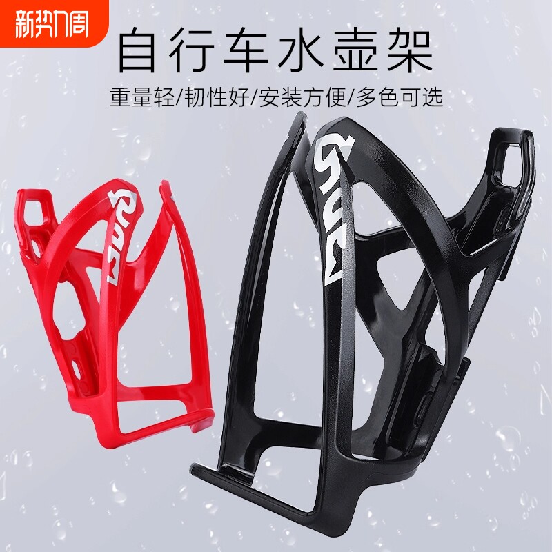 山地自行车水壶架水杯架公路骑行支架装通用装备配件全套碳纤维
