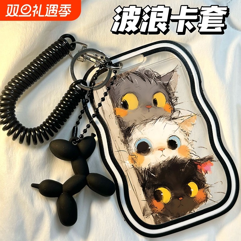 三只探头小猫NFC感应卡套学生滑盖卡套饭卡地铁电瓶车小区卡包学生