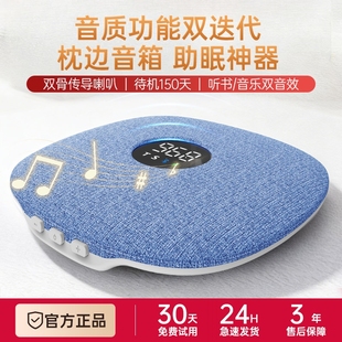 【官方正品】骨传导枕边音箱助眠音箱枕下音碟白噪音无线蓝牙音响