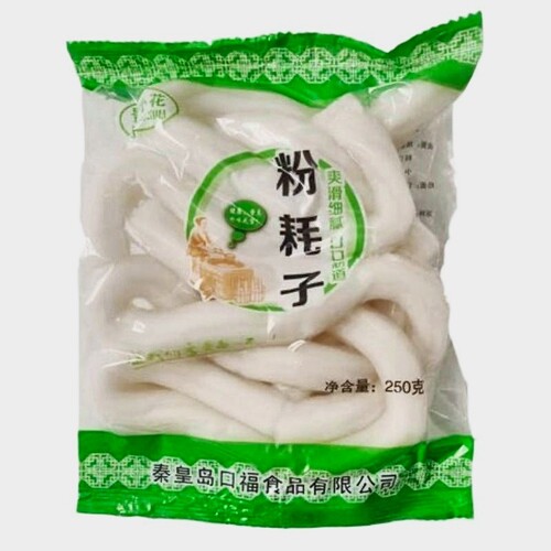 正宗东北粉耗子网红火锅麻辣烫圆粗粉耗子商用批发250g小吃特色