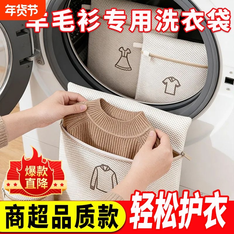 洗衣袋加厚护洗袋洗衣机专用护洗网袋网兜羊毛衫羽绒服文胸特大号