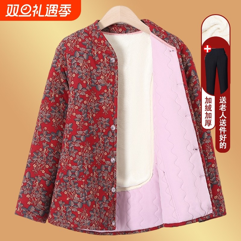中老年人冬装小棉衣女奶奶加绒加厚外套妈妈装保暖老太太护腰棉袄